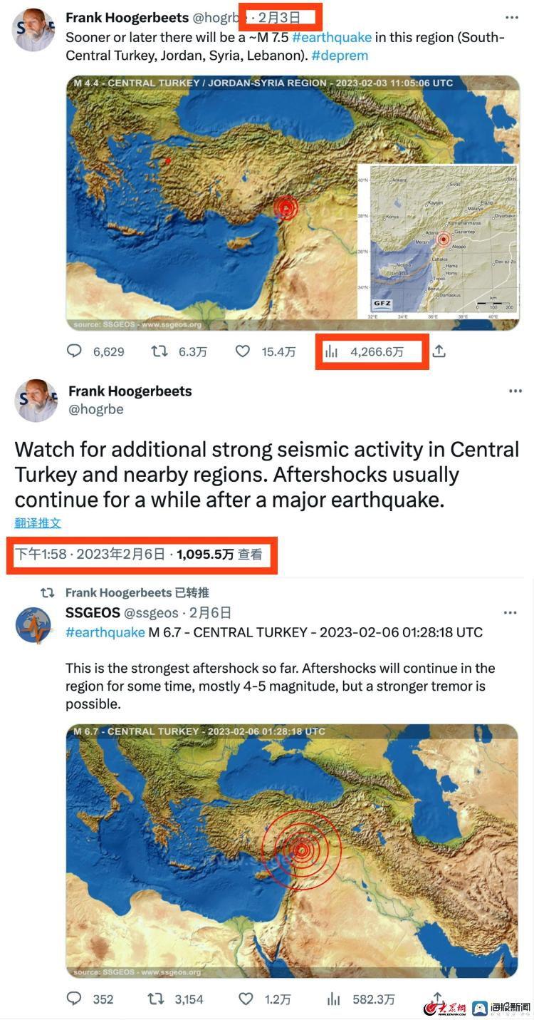 一夜爆红！他提前3天预测出土耳其强震以及第2震… | 加拿大家园