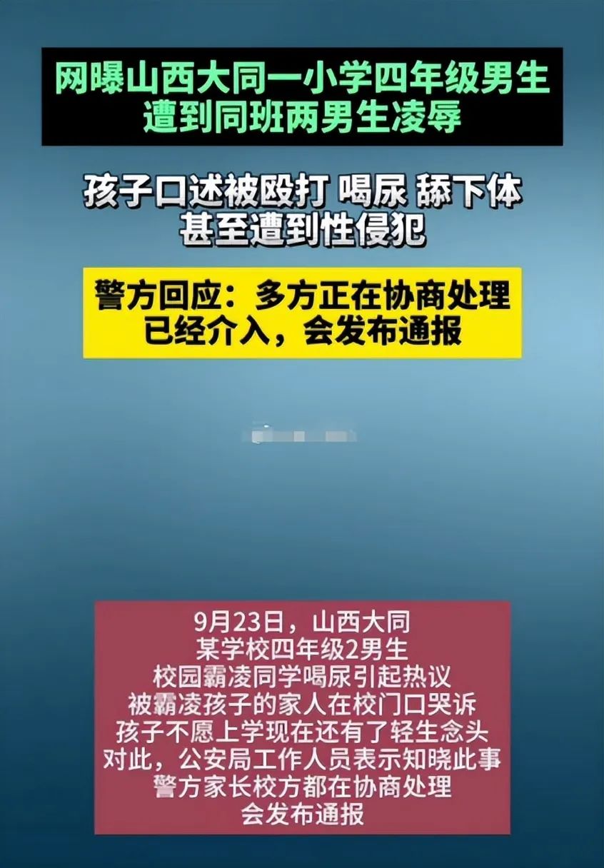 震碎三观！这一次我坚决赞成网暴?这两个小畜生| 加拿大家园